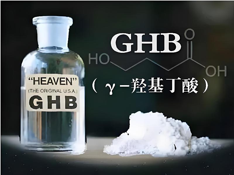 催迷催听迷1799-gdHO型号